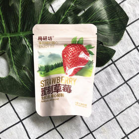 梅研坊80g