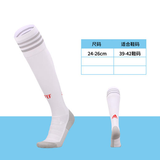 ADIDAS阿迪达斯欧洲杯西班牙国家队客场长款足球袜 EH6525 商品图3