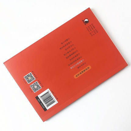 濒湖脉学白话解 - 任应秋医学丛书 明 李时珍 主编 中国中医药出版社 中医古籍 书籍 商品图2