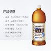 三得利（Suntory）乌龙茶无糖1250ml 商品缩略图1