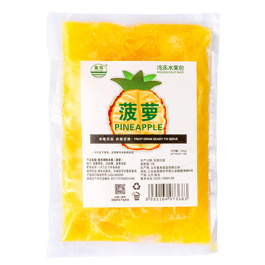 鲁海 速冻调制水果包 菠萝口味130g/包  60袋/箱 商品图0