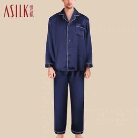 8F  ASILK绣都   男士睡衣套