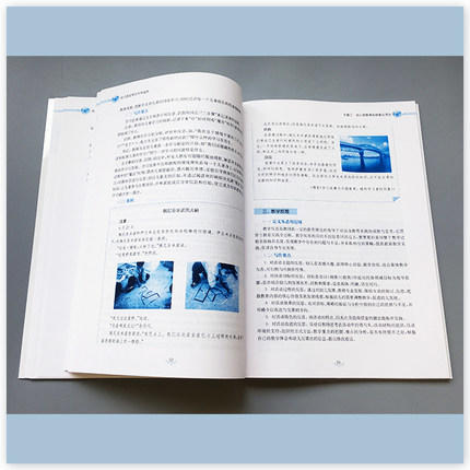 幼儿园应用文写作指导 商品图2