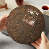 傣叶丨象山七子饼 甲级熟普 普洱熟茶 2015年原料 357g 商品缩略图1