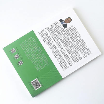 世界中医药教育概览 张伯礼 主编 中国中医药出版社 书籍 商品图2