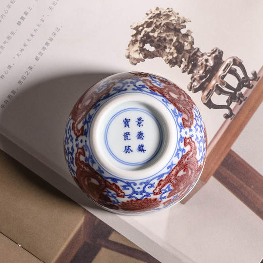 青花釉里红赤龙缸杯 商品图4