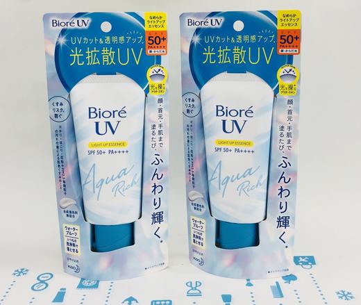 碧柔亮白精华防晒 70g（390820）（405750） 商品图1