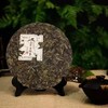 中茶蝴蝶牌五年老白茶白茶饼（5220）白牡丹 357g/饼2019年出品 商品缩略图2