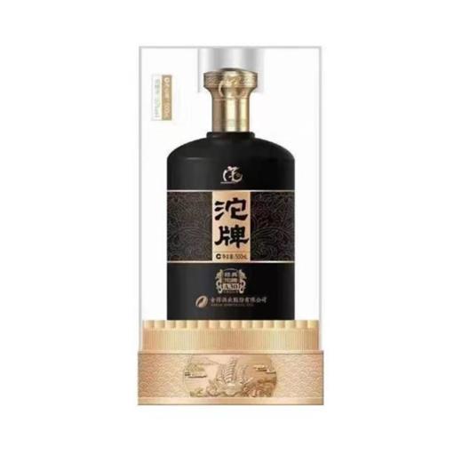 【新老包装随机发货】联想员工福利-E套餐-沱牌A30  52度 商品图1