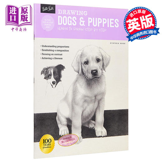【中商原版】如何绘画系列：狗 英文原版 Drawing: Dogs & Puppies: Learn to draw step by step (How to Draw & Paint) 素描技 商品图0