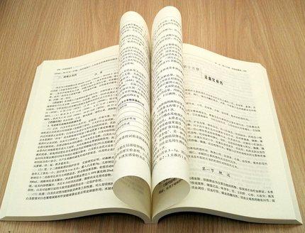 中药药理学 孙建宁 供中药学中医学护理学等专业用 北京中医药大学特色教材系列 中国中医药出版社 商品图4