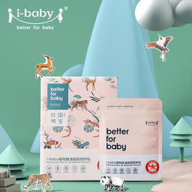 【2021新款】i-baby珍稀国宝系列 植物精油驱蚊防护贴 盒装 WWF联名款