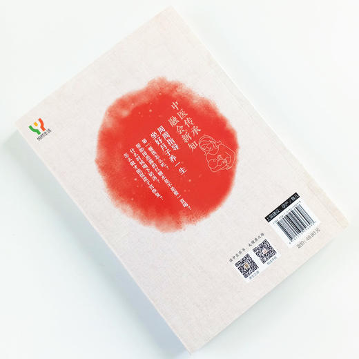 中国孩子中医养 : 坐月子怎么吃【苏全新】 商品图2