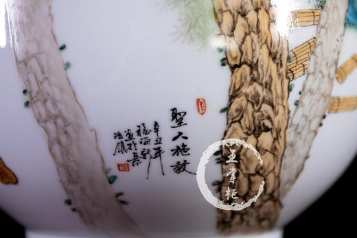 杨海新:粉彩圣人施教图胆瓶 商品图3