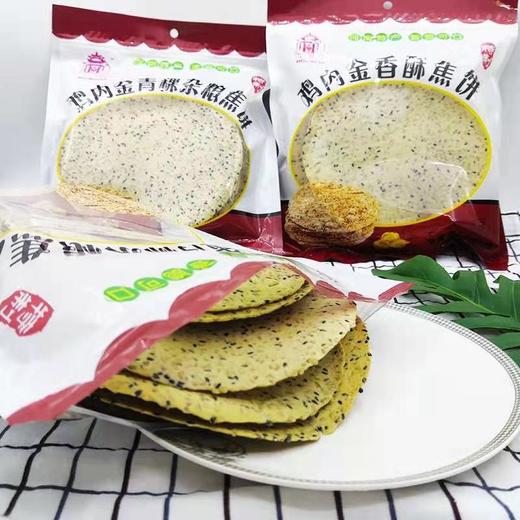 【鸡内金香酥焦饼】140g*3袋/5袋 河南特色 健胃零食 商品图2