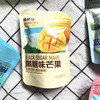 梅研坊80g 商品缩略图1
