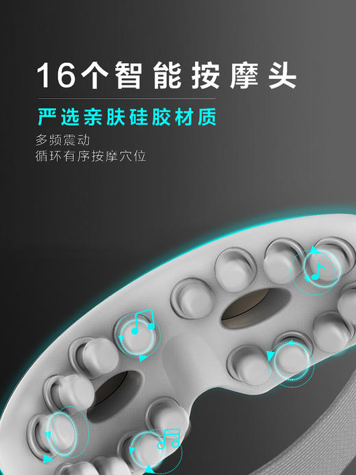 SKG 眼部按摩器 E4 商品图1