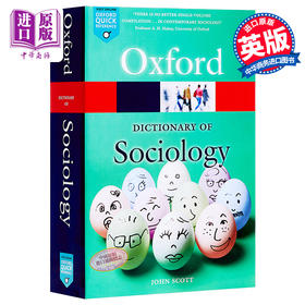【中商原版】A Dictionary of Sociology 英文原版 牛津词典：社会学（社会学词典） John Scott