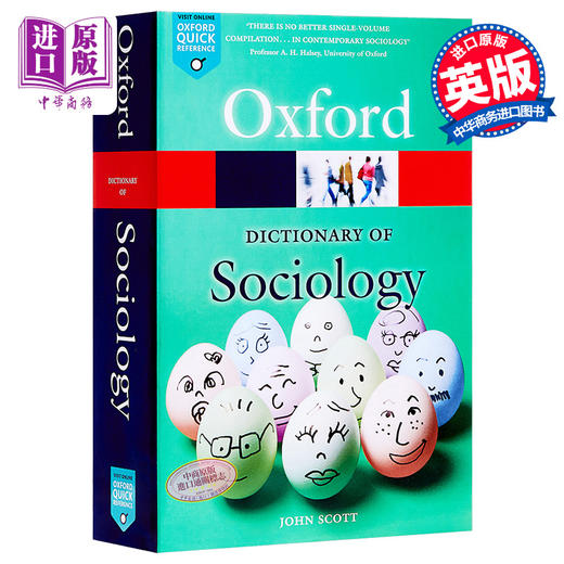 【中商原版】A Dictionary of Sociology 英文原版 牛津词典：社会学（社会学词典） John Scott 商品图0