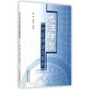 恶性肿瘤 中医辨治与案例 赵智强 赵延华 编著 中国中医药出版社 书籍 商品缩略图1