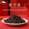 凤牌国礼茶 中国红红茶 云南滇红中国红80g 礼盒 商品缩略图2