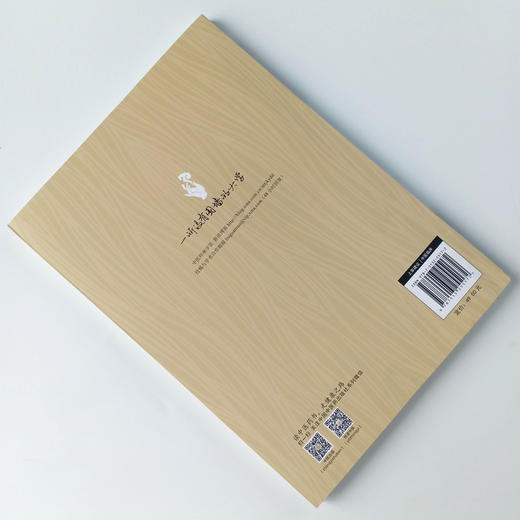 现货 正版【出版社直销】当代经方名家临床之路(第2二版) 李赛美 编 中国中医药出版社 中医临床 中医师承学堂 一所没有围墙的大学 商品图3