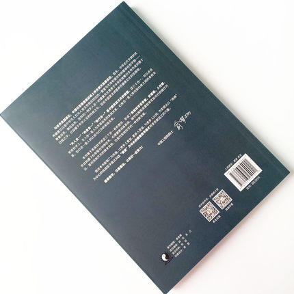 人体健康力科学提升之道 健康医学与心身整合【吴会东 著】 商品图3