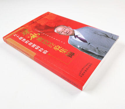 梁冰教授经验集锦 五十载诊治血液病经验 李达 中国中医药出版社 梁冰全国名老中医药专家传承工作室 整理书籍 商品图4