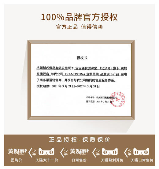 【查蒙蒂纳】刀具4件套，它足够快，也很轻巧，而且很耐用【热销】 商品图5