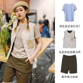 双层拼贴收腰马甲211MJ002