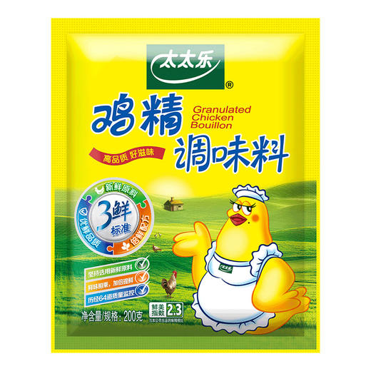 【BSS】太太乐鸡精经典 约200g 商品图0