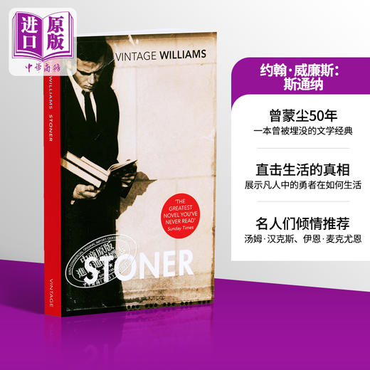 预售 【中商原版】斯通纳 英文原版 Stoner A Novel John Williams 约翰威廉斯  文学 小说 商品图0