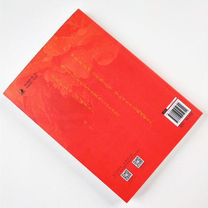 梁冰教授经验集锦 五十载诊治血液病经验 李达 中国中医药出版社 梁冰全国名老中医药专家传承工作室 整理书籍 商品图3