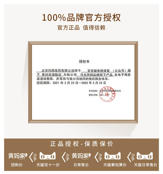 马克西姆辅食必备不粘锅，微压设计，一口锅=平底锅+奶锅+煎锅+炒锅+炖锅 商品图6