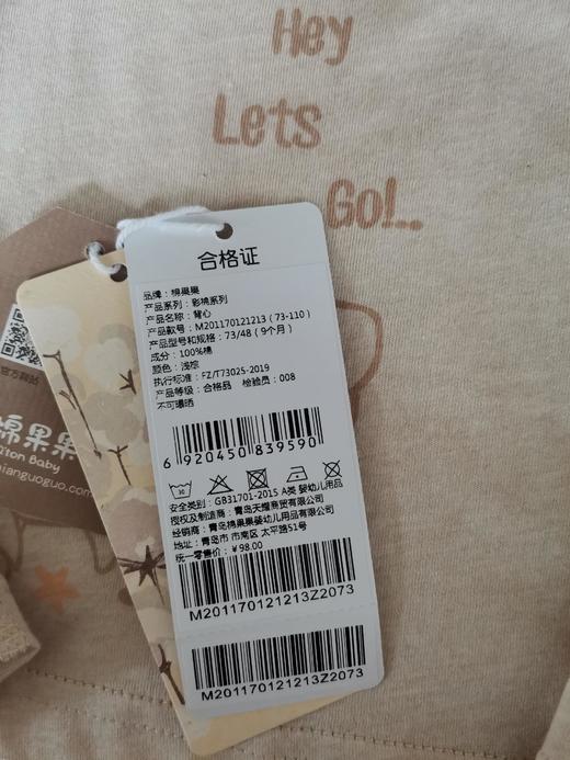 棉果果夏季新疆彩棉男童女童纯棉汗布背心M201170121213 商品图4