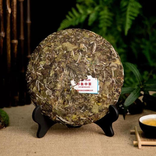 中茶2019年蝴蝶牌白茶饼5670印象中茶70周年纪念茶357g 商品图3