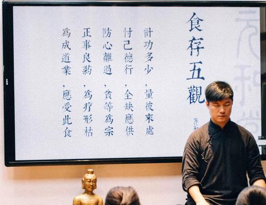 健康美瘦的心法【饮食观】 商品图0