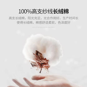 源自新疆阿克苏长绒棉，好面料，高质感！多色选择男女同款