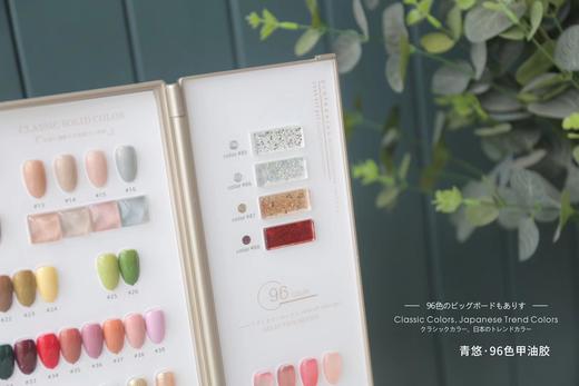 青悠96色甲油胶 商品图3
