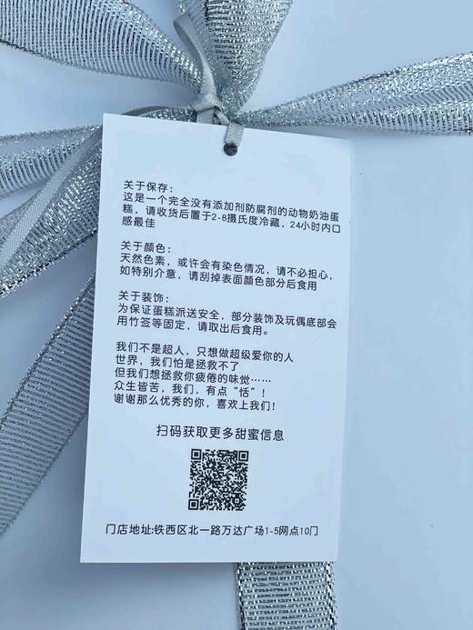 恬小姐8岁同款的星黛露复古蛋糕 商品图8