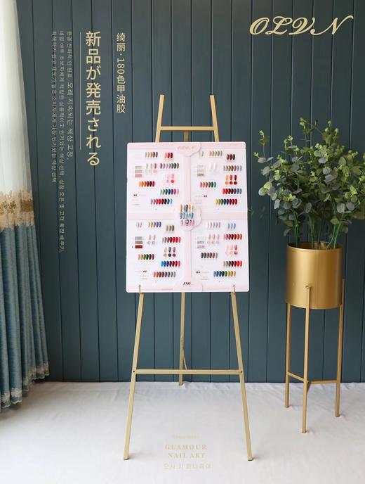 苿崎180色甲油胶 商品图1