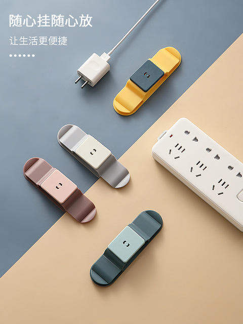 【排插固定器】免打卡壁挂插线板收纳理线器 商品图1