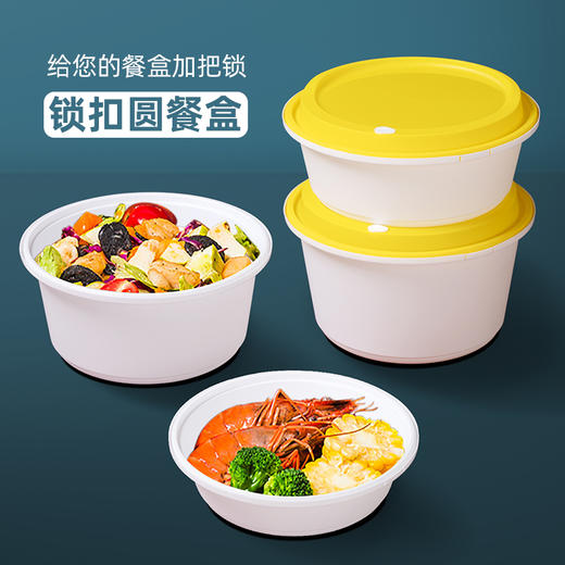 喇叭花一次性碗锁扣小龙虾打包盒大号圆形酸菜鱼外卖防漏打包碗双层 商品图1
