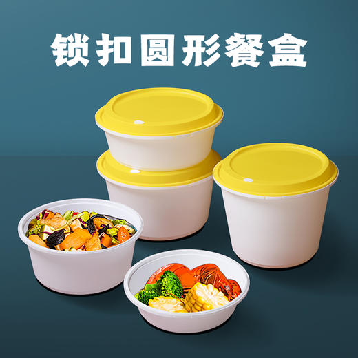 喇叭花一次性碗锁扣小龙虾打包盒大号圆形酸菜鱼外卖防漏打包碗双层 商品图2