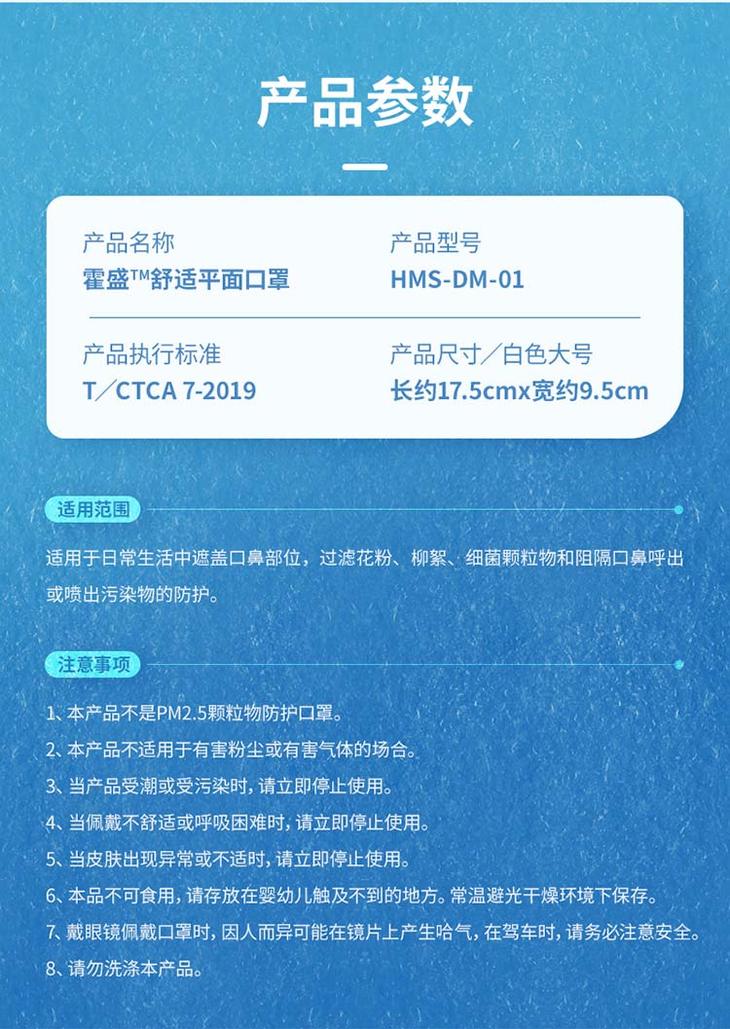 美国honeywell 霍尼韦尔防护口罩!防飞沫,花粉,柳絮等!