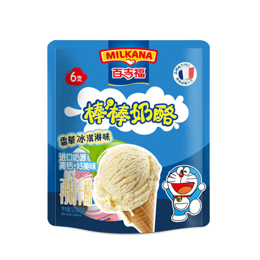(多口味任选) 百吉福棒棒奶酪120g*1袋 商品图11
