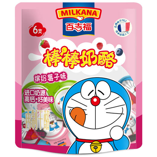 (多口味任选) 百吉福棒棒奶酪120g*1袋 商品图10