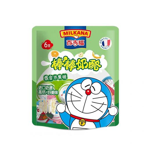 (多口味任选) 百吉福棒棒奶酪120g*1袋 商品图9
