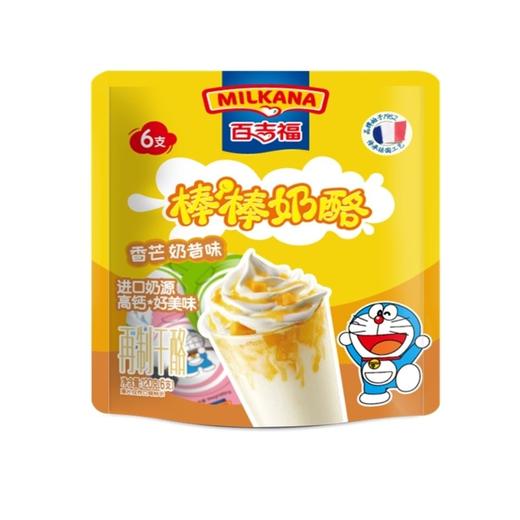 (多口味任选) 百吉福棒棒奶酪120g*1袋 商品图13