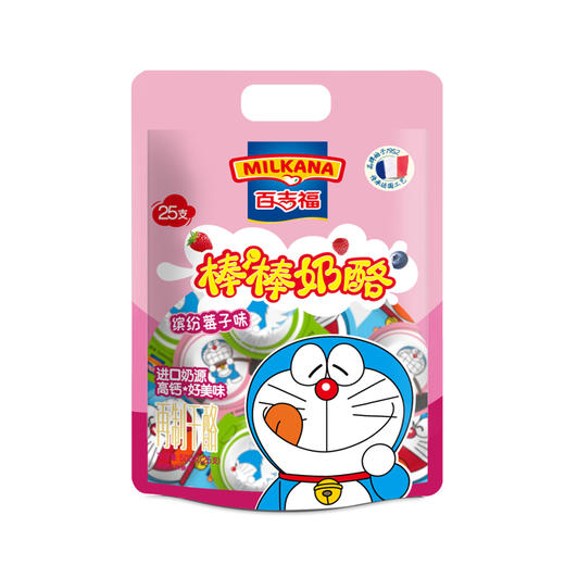 (多口味可选)【500g】百吉福棒棒奶酪500g*1袋 商品图4